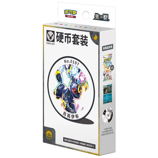 Pokemon - Simplified Chinese - Terastal Grand Gathering - Pin Set (Umbreon)