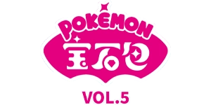 Pokemon - Gem Pack - Vol 5