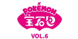 Pokemon - Gem Pack - Vol 6