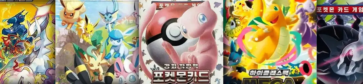 Massive Booster Restock!
