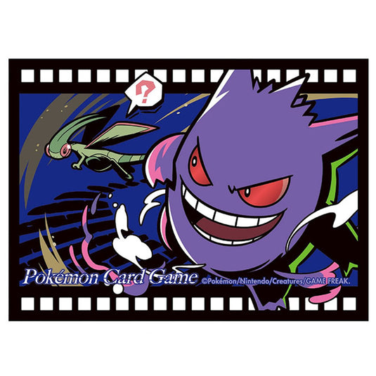 Pokemon - Midnight Agent - The Cinema - Gengar - Card Sleeves (64 Sleeves)