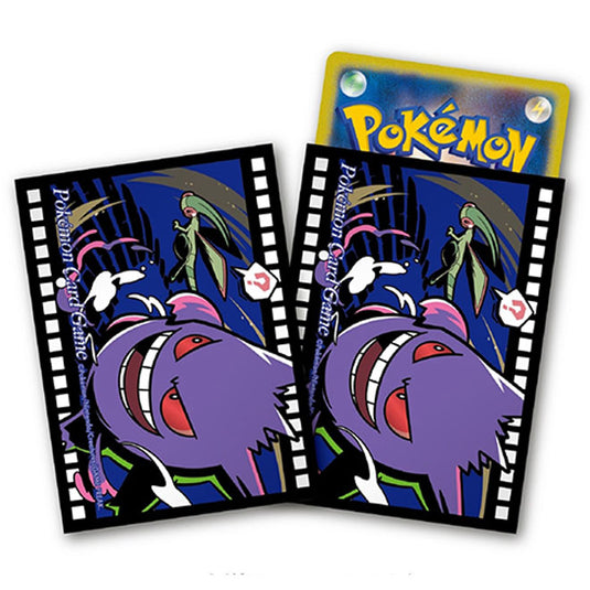 Pokemon - Midnight Agent - The Cinema - Gengar - Card Sleeves (64 Sleeves)