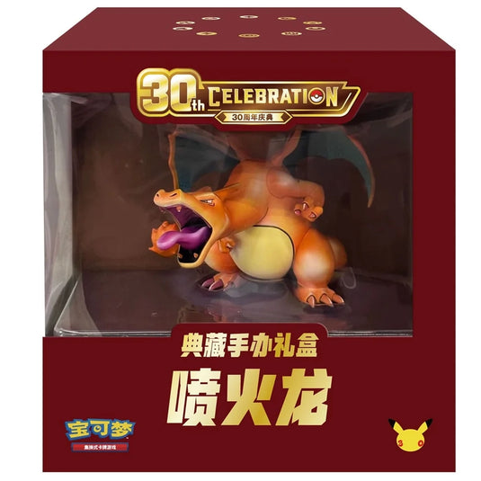 Pokemon - 30th Celebration - Charizard Figure (Simplified Chinese)