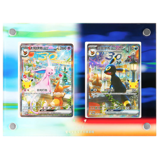 Pokemon - 30th Celebration - Espeon ex & Umbreon ex - Collector Display Box (Simplified Chinese)