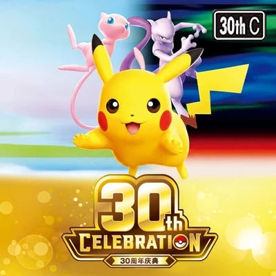 30th Celebrations