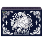 Pokemon - Magikarp Special Set Box (Korean)