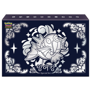 View all Pokémon - Collection Boxes