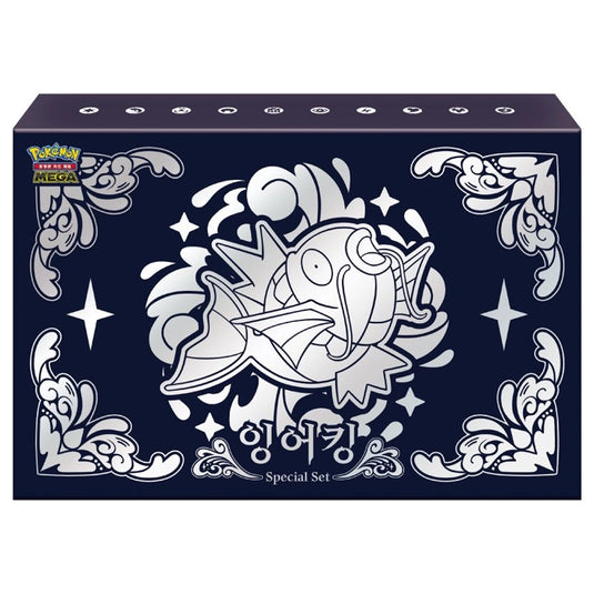 Pokemon - Magikarp Special Set Box (Korean)