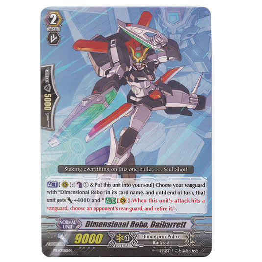 Cardfight!! Vanguard Promo Card PR-0081 Dimensional Robo, Daibarrett