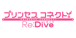 Shadowverse: Evolve - Princess Connect! Re: Dive