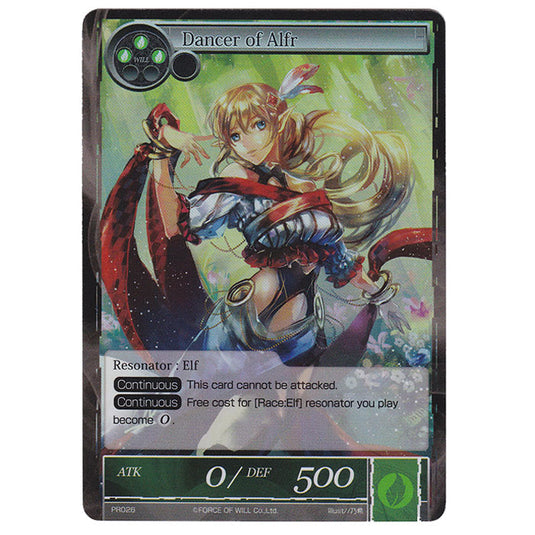 Force of Will - Dancer of Alfr (HOLO) - PR26 Promo