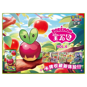 View all Pokémon - Booster Boxes
