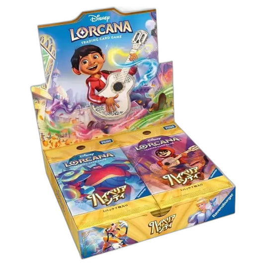 Lorcana - Hyperia City - Japanese Booster Box (16 Packs)