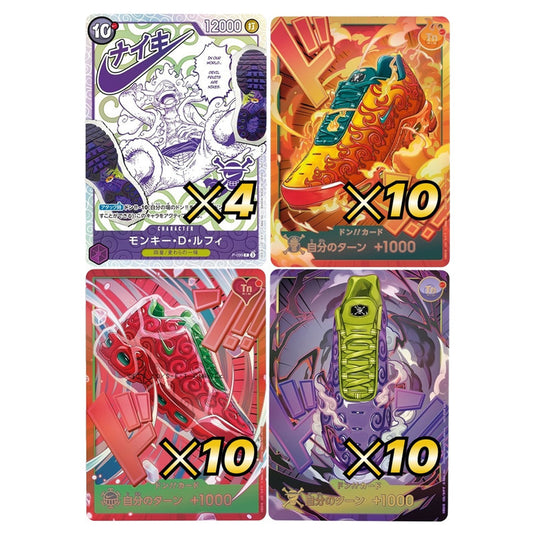 One Piece Card Game - Japanese Nike Collaboration DON!! Card Set (34 Cards)
