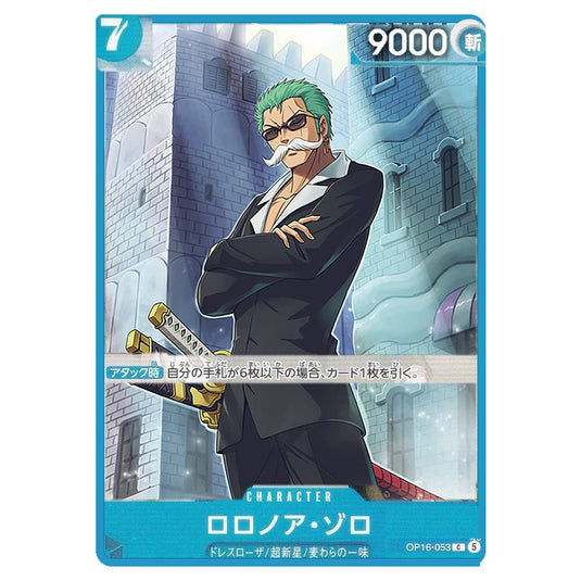 One Piece Card Game - Japanese Special Parallel 3 Card Pack