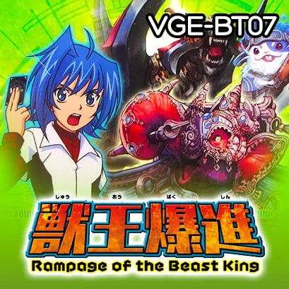 Rampage Of The Beast King