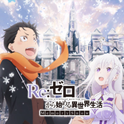 Re:ZERO - Starting Life In Another World - Memory Snow