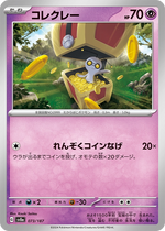 Image 39