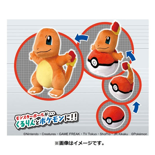 Pokemon - Reversible Plush Figure - Charmander (8 Inch)