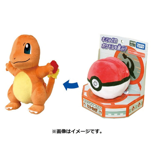 Pokemon - Reversible Plush Figure - Charmander (8 Inch)