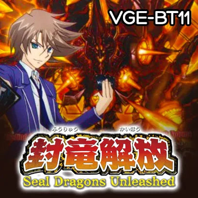 Seal Dragons Unleashed