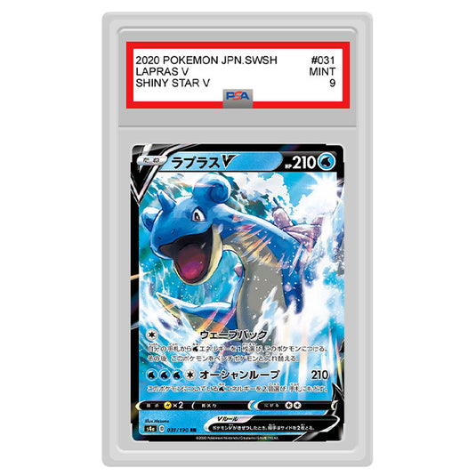 Pokemon - Sword & Shield - Shiny Star V - Lapras-V - 031/190 - Graded Pokemon - Sword & Shield - Shiny Star V - Lapras-V - 031/190 - Graded