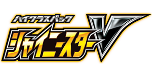 Pokemon - Shiny Star V