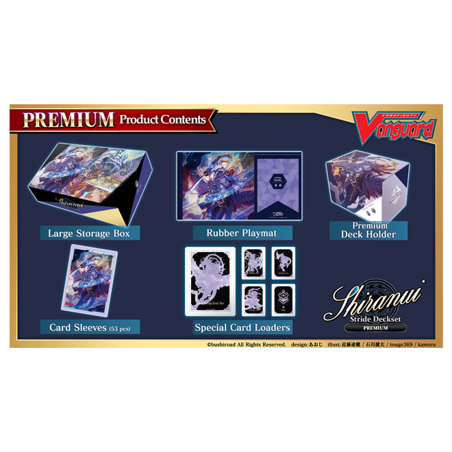 Cardfight!! Vanguard - Special Series - Premium Stride Deckset (Shiran Cardfight!! Vanguard - Special Series - Premium Stride Deckset (Shiran