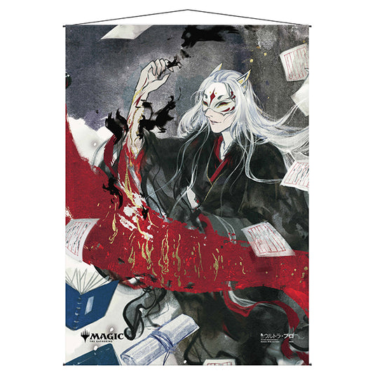 Ultra Pro - Magic the Gathering - Mystical Archive - Japanese Wall Scroll - Sign in Blood