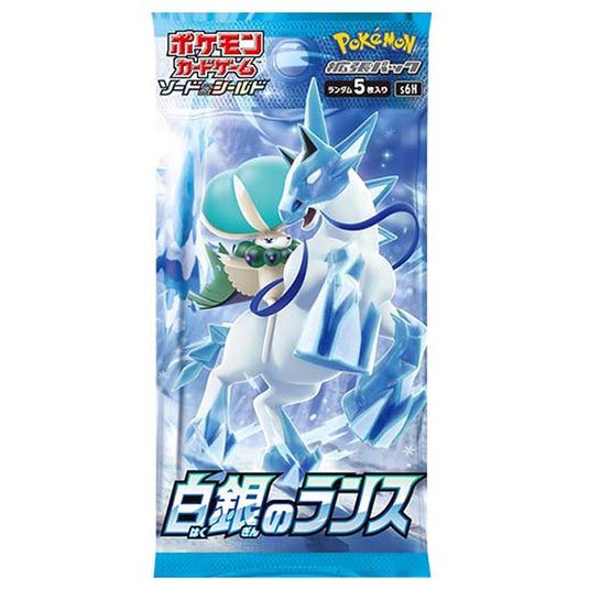 Pokemon - Sword & Shield - Silver Lance - Japanese Booster Pack