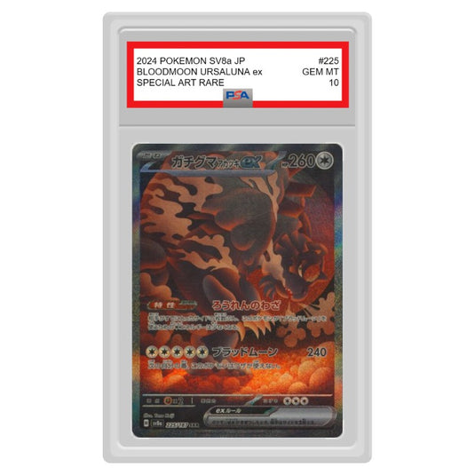 Pokemon - Terastal Festival - Bloodmoon Ursaluna ex - #225 (PSA 10 Graded Slab)