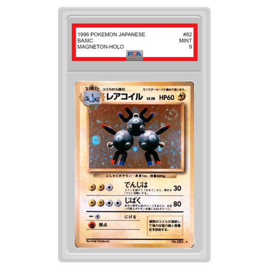 Pokemon - Japanese Basic - Magneton 82 - PSA 9 MINT