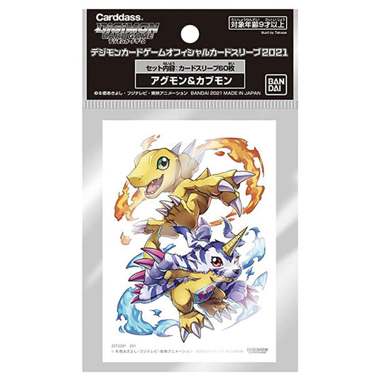 Digimon Card Game - Official Sleeves Wave 2 - Agumon and Gabumon (60 Sleeves)