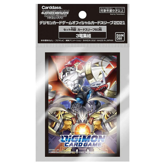 Digimon Card Game - Official Sleeves Wave 2 - Wargreymon, Gallantmon and Imperialdramon (60 Sleeves)