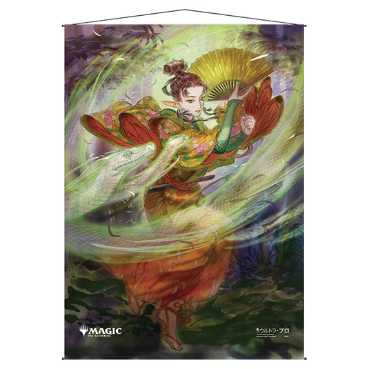 Ultra Pro - Magic the Gathering - Mystical Archive - Japanese Wall Scroll - Snakeskin Veil