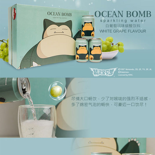 Ocean Bomb - Pokemon Snorlax - Grape Flavour Sparkling Water (355ml)