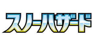 Pokemon - Snow Hazard