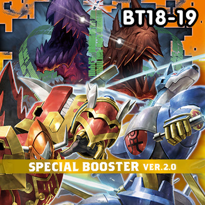 Special Booster Ver.2.0