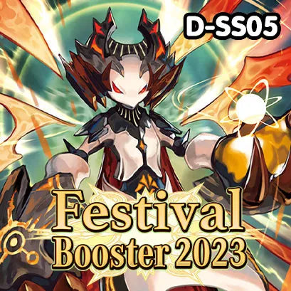 Festival Collection 2023