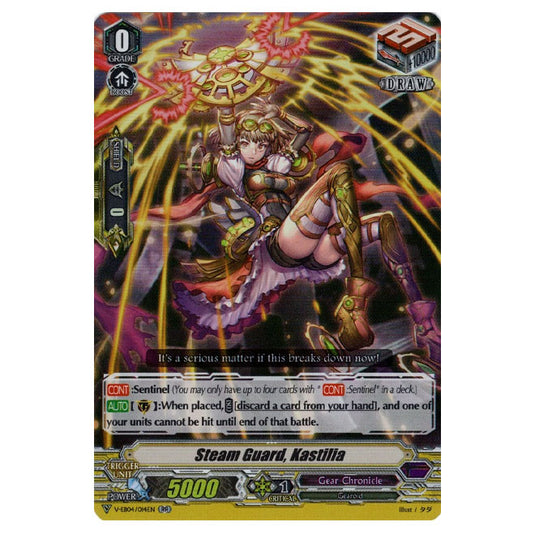 Cardfight!! Vanguard - V-PR/0149EN Steam Guard, Kastillia - Promo Card