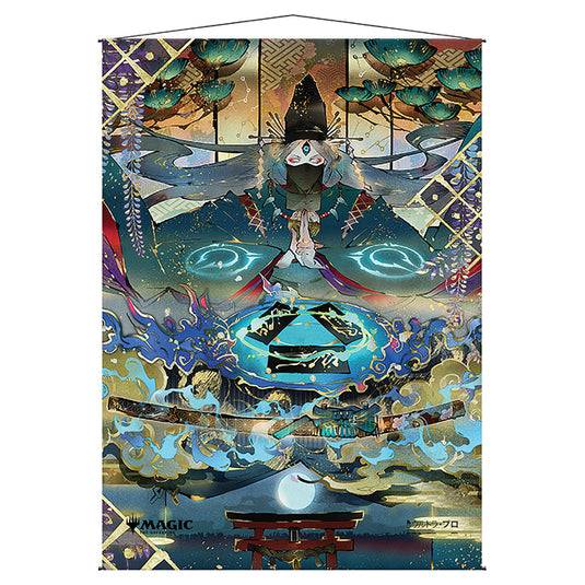 Ultra Pro - Magic the Gathering - Mystical Archive - Japanese Wall Scroll - Strategic Planning