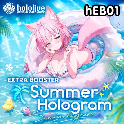 Summer Hologram