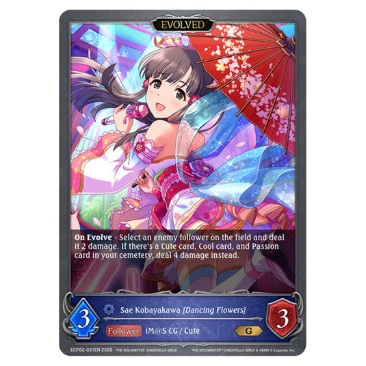 Sae Kobayakawa [Dancing Flowers] ECP02-031EN card from the Shadowverse: Evolve set THE iDOLM@STER Cinderella Girls