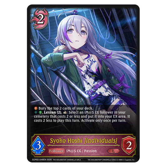 Syoko Hoshi [individuals] ECP02-048EN card from the Shadowverse: Evolve set THE iDOLM@STER Cinderella Girls