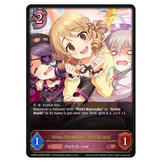 Nono Morikubo [individuals] ECP02-050EN card from the Shadowverse: Evolve set THE iDOLM@STER Cinderella Girls