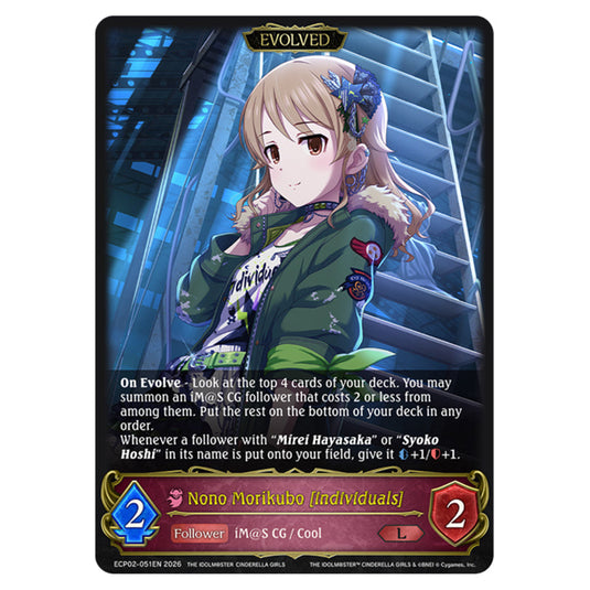 Nono Morikubo [individuals] ECP02-051EN card from the Shadowverse: Evolve set THE iDOLM@STER Cinderella Girls