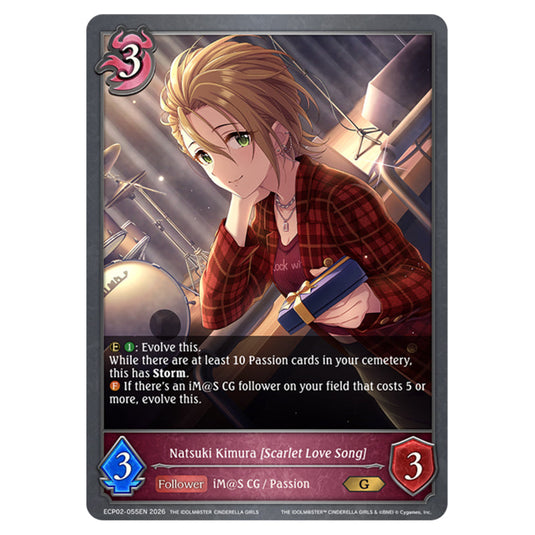Natsuki Kimura [Scarlet Love Song] ECP02-055EN card from the Shadowverse: Evolve set THE iDOLM@STER Cinderella Girls