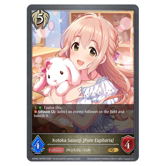 Kotoka Saionji [Pure Euphoria] ECP02-067EN card from the Shadowverse: Evolve set THE iDOLM@STER Cinderella Girls