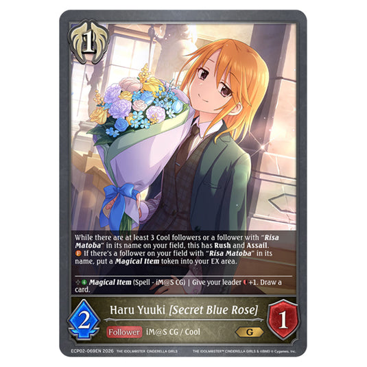 Haru Yuuki [Secret Blue Rose] ECP02-069EN card from the Shadowverse: Evolve set THE iDOLM@STER Cinderella Girls