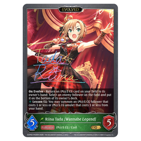 Riina Tada [Wannabe Legend] ECP02-P02EN card from the Shadowverse: Evolve set THE iDOLM@STER Cinderella Girls